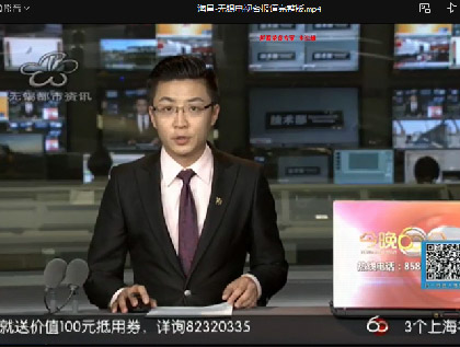 無錫電視臺來海昌采訪報道：“云維修”減差途提效率，助力復(fù)工復(fù)產(chǎn)